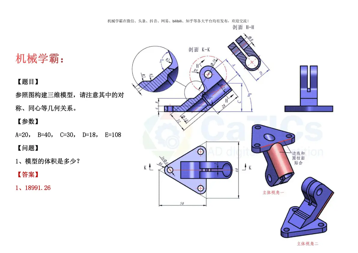 solidworks怎么放样凸台